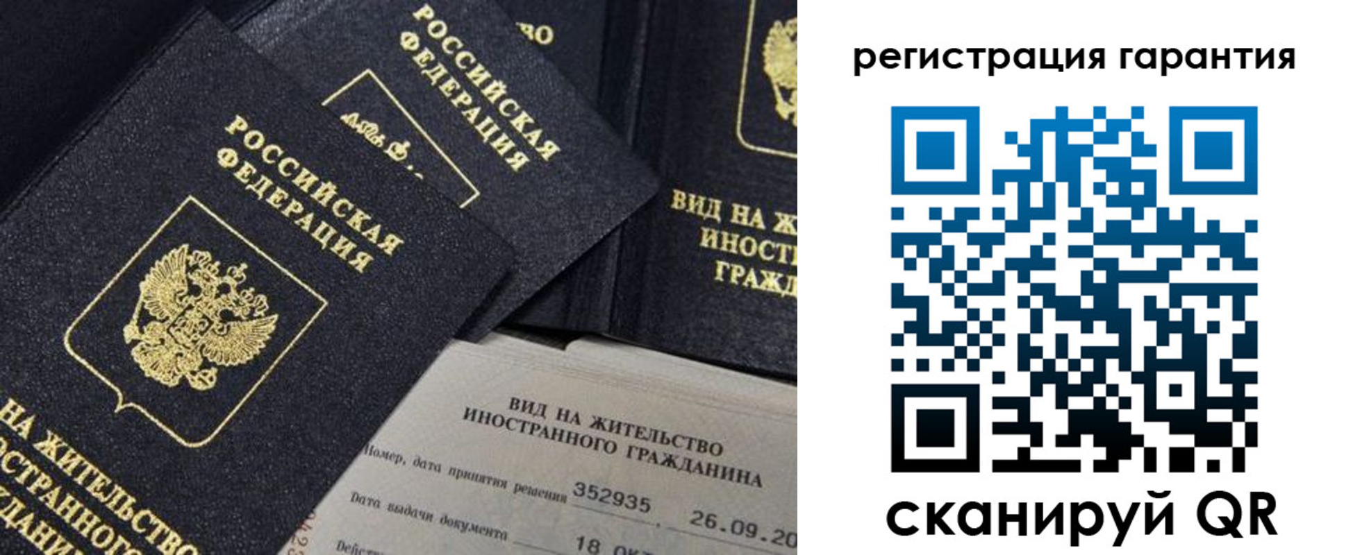 временная регистрация законно в Тульской области