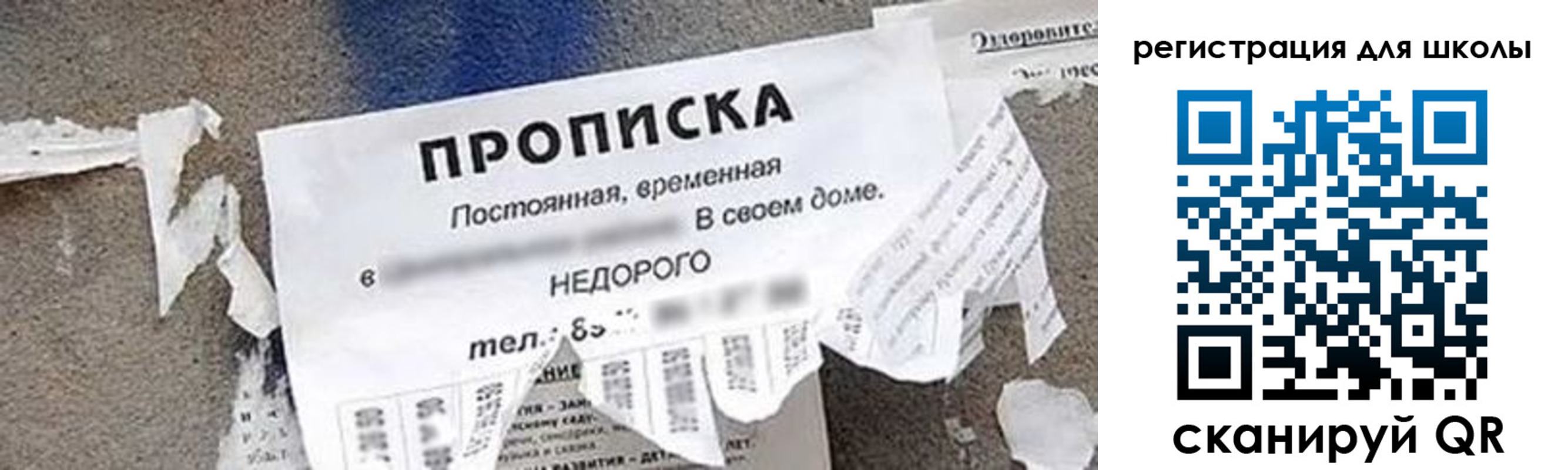 временная регистрация поиск в Тульской области