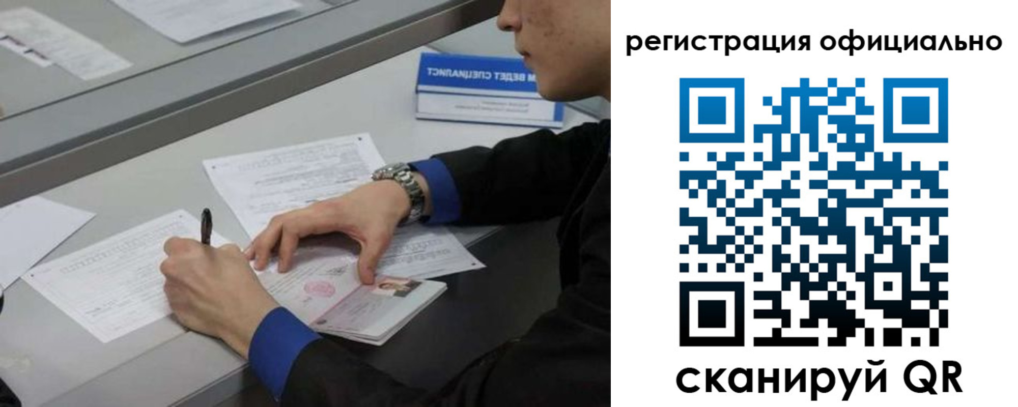 где прописаться в Тульской области