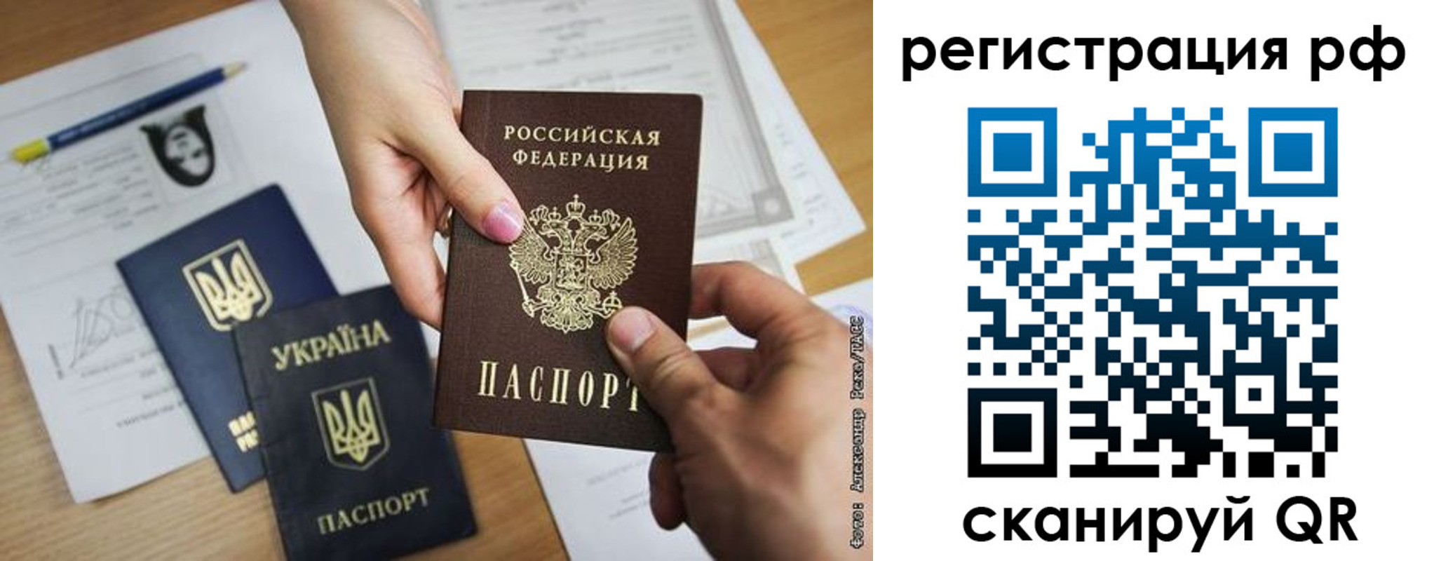 прописка 2025 в Тульской области