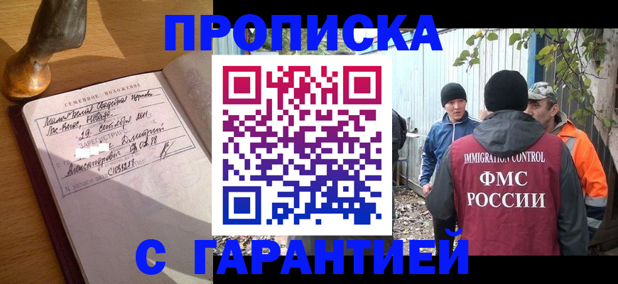 временная регистрация 2025 в Тульской области