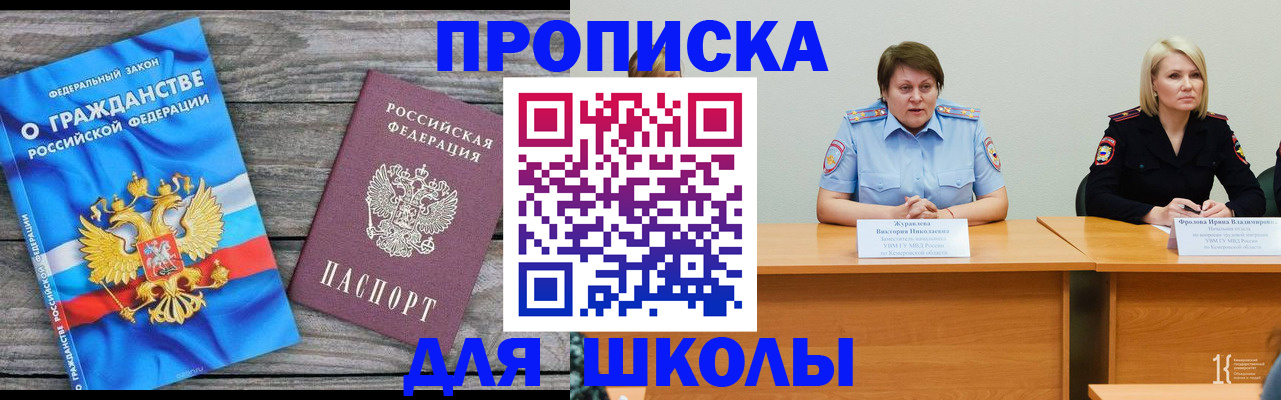 временная регистрация госуслуги в Тульской области
