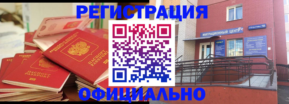 временная регистрация 2025 в Тульской области