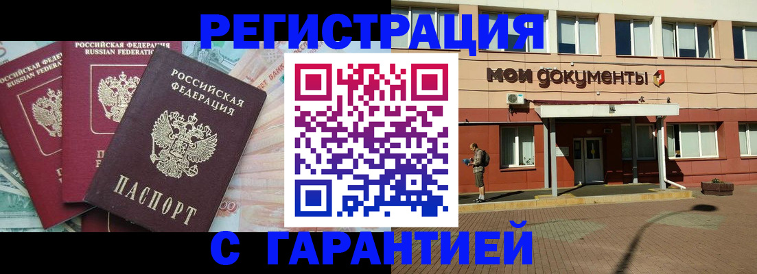 временная регистрация 2025 в Тульской области