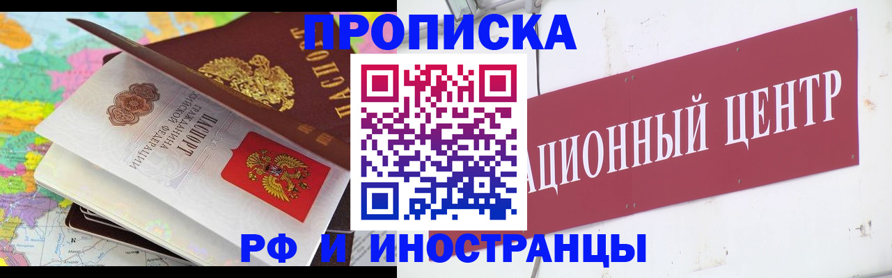 пропишу в квартире в Тульской области
